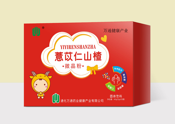 萬通健康產業(yè)薏苡仁山楂微晶粉