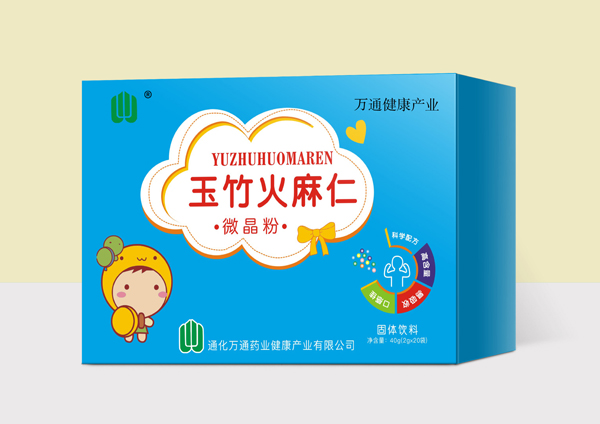 萬通健康產業(yè)玉竹火麻仁微晶粉