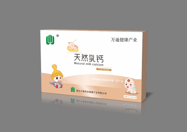 萬通健康產(chǎn)業(yè)天然乳鈣凝膠糖果