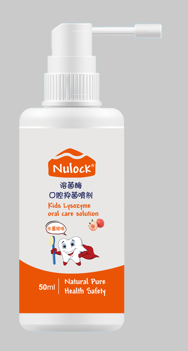 Nulock溶菌酶口腔抑菌噴劑 水蜜桃味