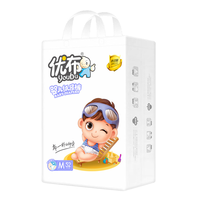優(yōu)布嬰兒紙尿褲M52