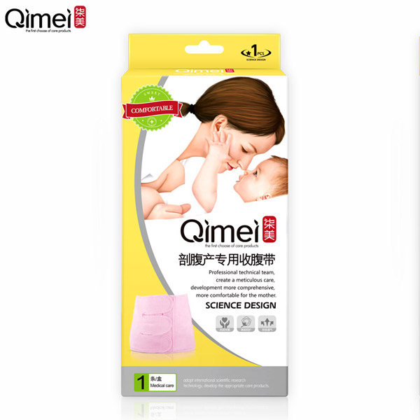 柒美剖腹產(chǎn)專用收腹帶2.jpg