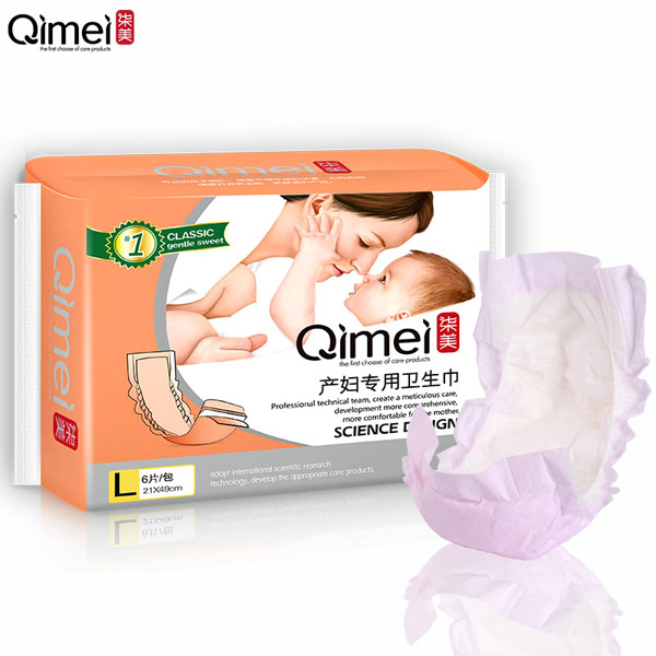 柒美產婦專用衛(wèi)生巾L碼1.jpg