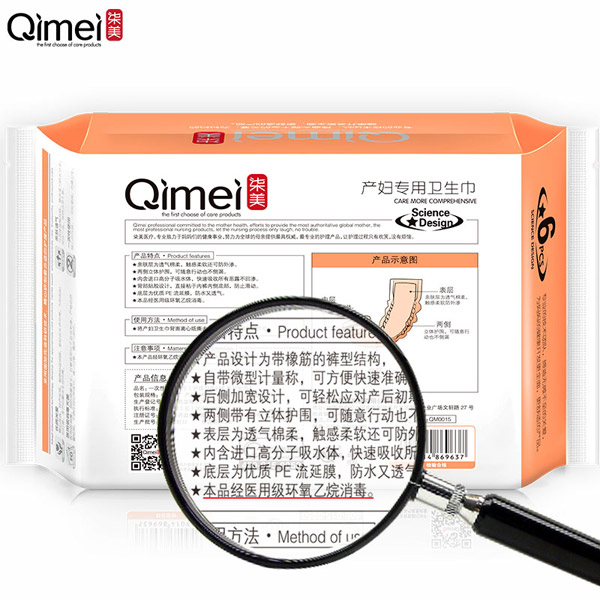 柒美產婦專用衛(wèi)生巾L碼3.jpg