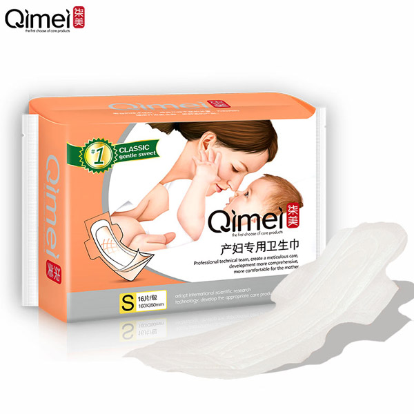 柒美產(chǎn)婦專(zhuān)用衛(wèi)生巾S碼1.jpg
