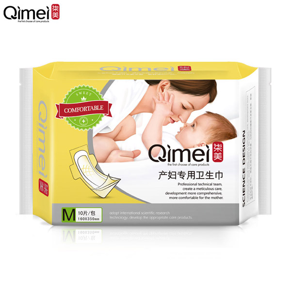 柒美產婦專用衛(wèi)生巾溫馨裝M碼2.jpg