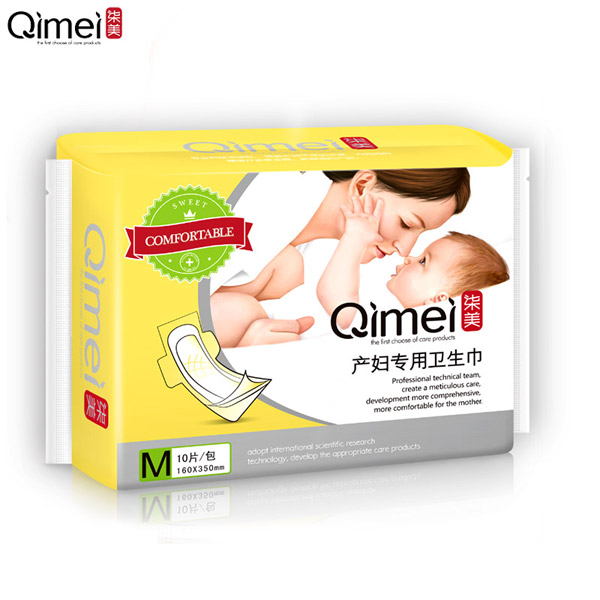 柒美產婦專用衛(wèi)生巾溫馨裝M碼.jpg