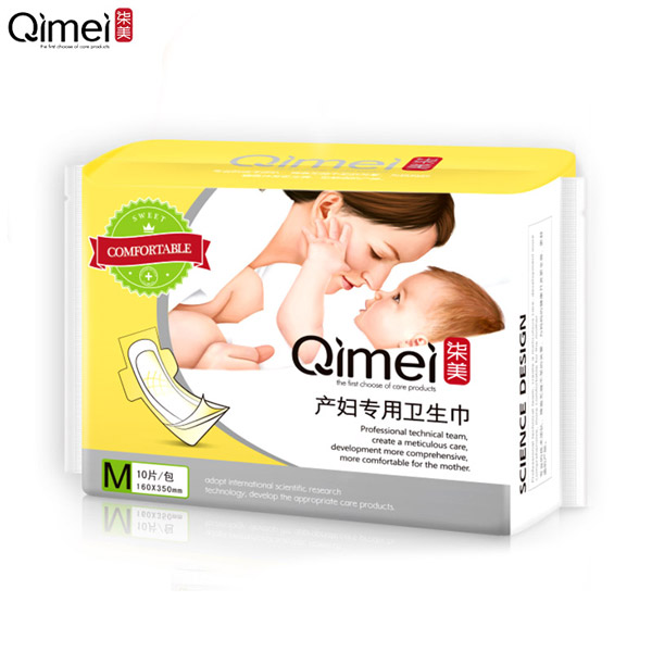 柒美產婦專用衛(wèi)生巾溫馨裝M碼1.jpg