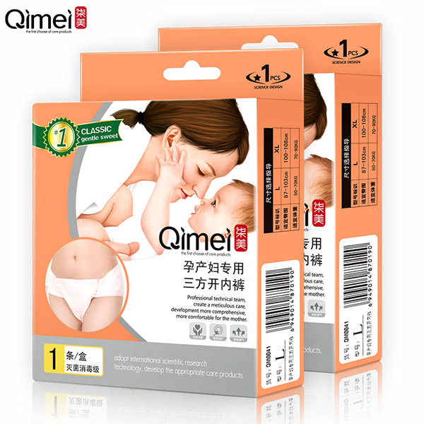 柒美孕產(chǎn)婦專用三方開(kāi)內(nèi)褲1.jpg