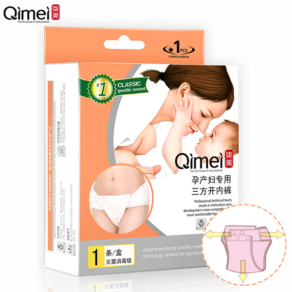 柒美孕產(chǎn)婦專用三方開(kāi)內(nèi)褲2.jpg