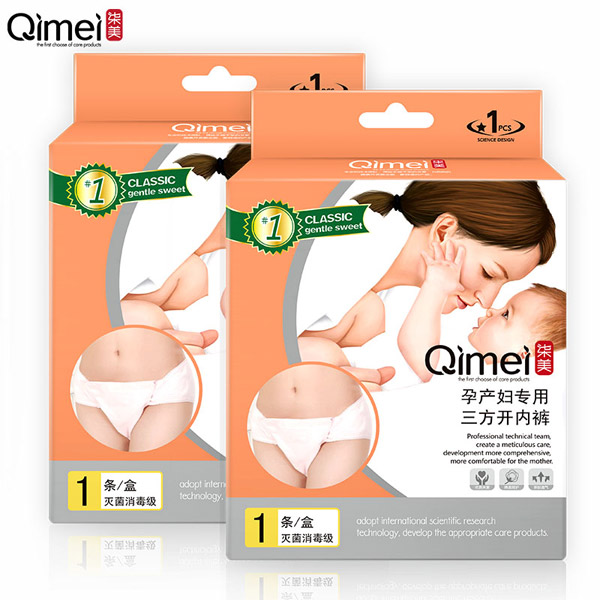 柒美孕產(chǎn)婦專用三方開(kāi)內(nèi)褲3.jpg