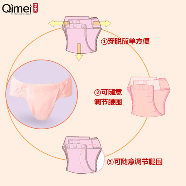 柒美孕產(chǎn)婦專用三方開(kāi)內(nèi)褲5.jpg