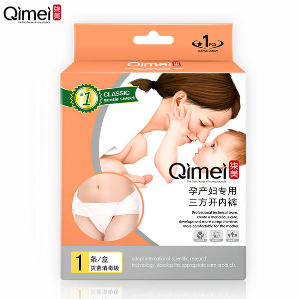 柒美孕產(chǎn)婦專用三方開(kāi)內(nèi)褲.jpg