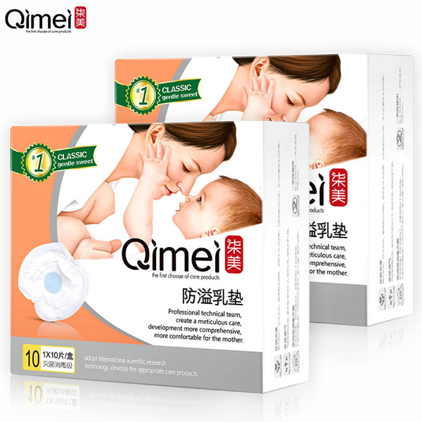 柒美一次性防溢乳墊10片裝2.jpg
