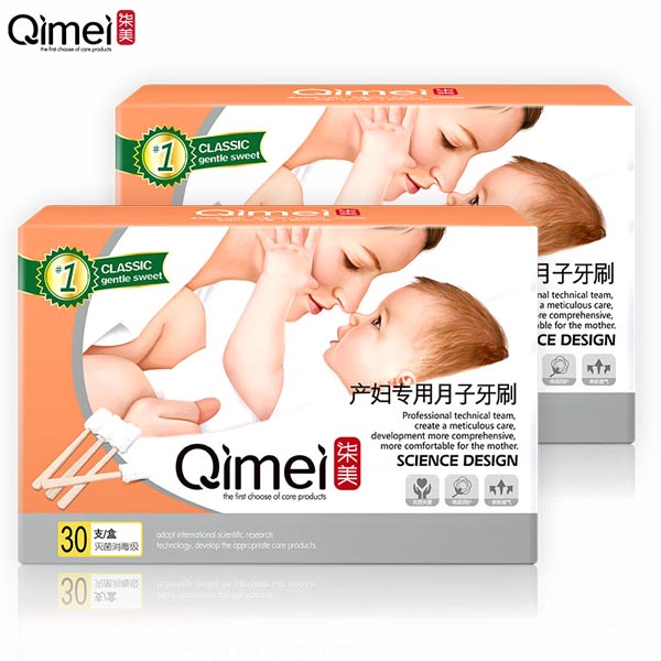 柒美產(chǎn)婦專(zhuān)用月子牙刷2.jpg