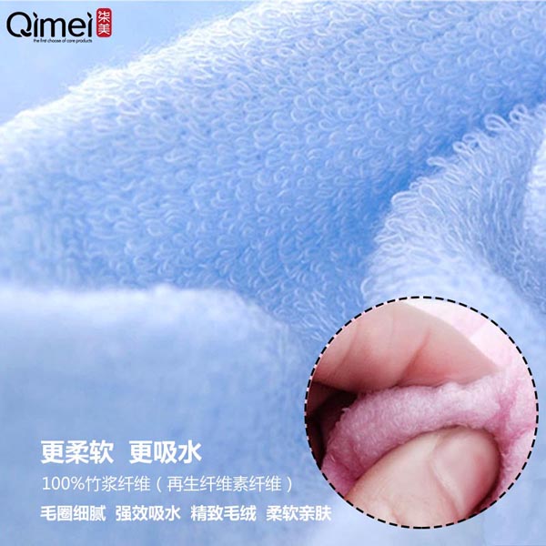 柒美孕產(chǎn)婦專用竹纖維浴巾4.jpg