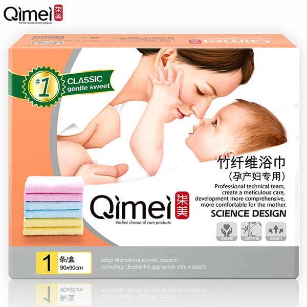 柒美孕產(chǎn)婦專用竹纖維浴巾.jpg