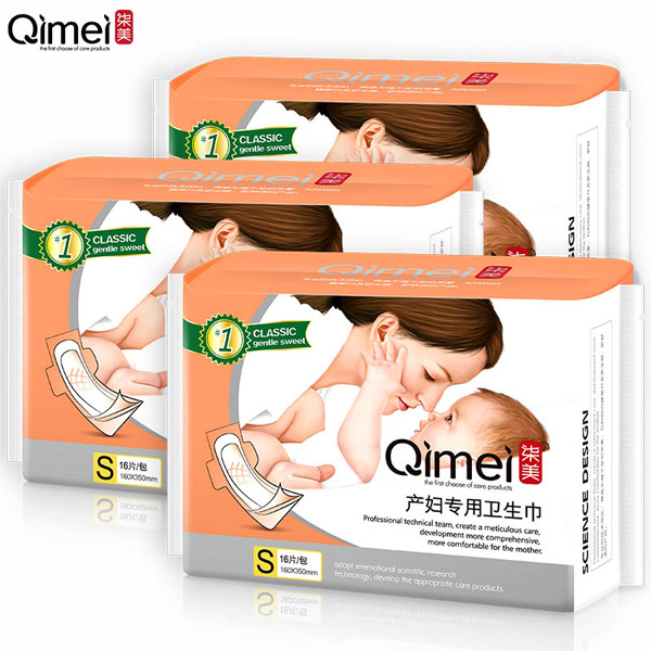 柒美產(chǎn)婦專用衛(wèi)生巾S碼2