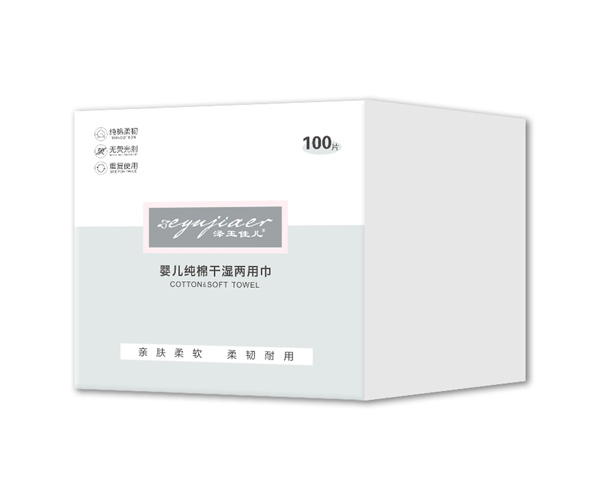澤玉佳兒嬰兒純棉干濕兩用巾