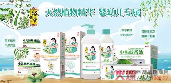 xԣƷRۻ𱬾ϋͯչ 2020̟ᳱ