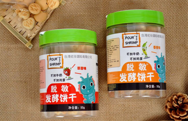 倒走蝦脫敏發(fā)酵餅干1.jpg 倒走蝦脫敏發(fā)酵餅干1.jpg