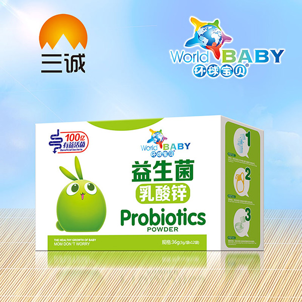 環(huán)球寶貝益生菌乳酸鋅 紙盒.jpg 環(huán)球寶貝益生菌乳酸鋅 紙盒.jpg