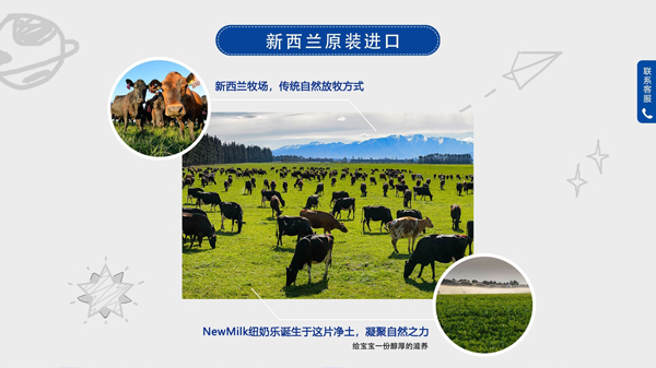 紐奶樂(lè)幼兒配方奶粉 12-36月齡,3段1.jpg