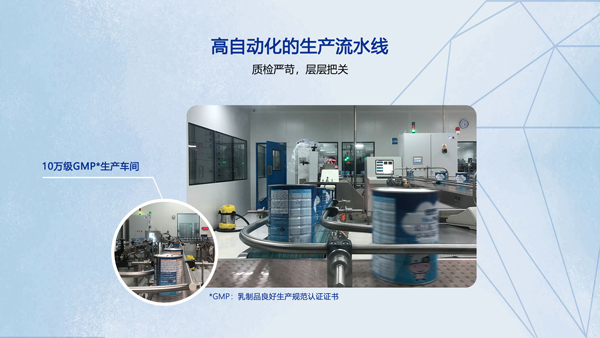 紐奶樂(lè)幼兒配方奶粉 12-36月齡,3段3.jpg