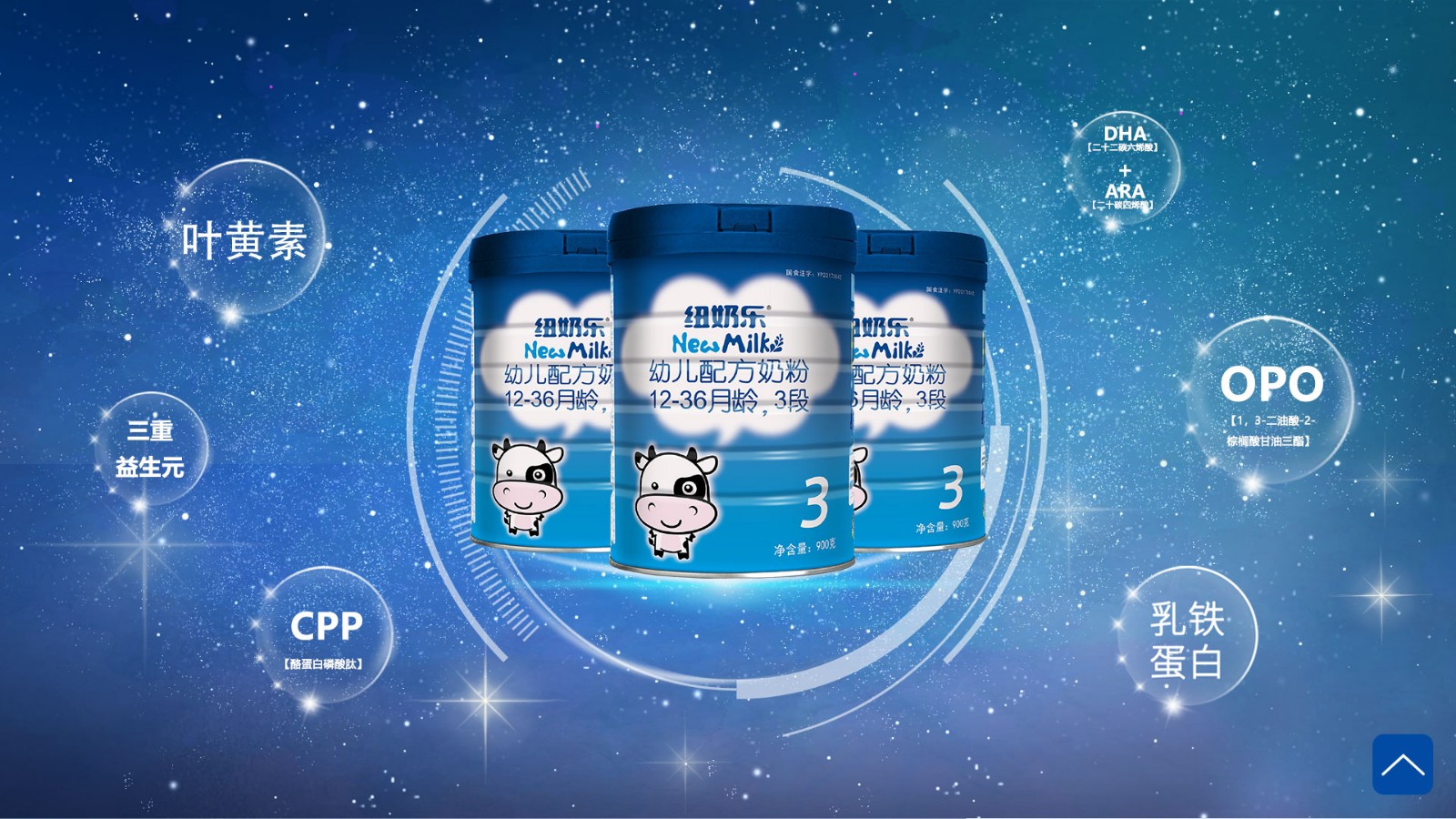 紐奶樂孕產婦奶粉