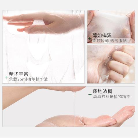 痘言清透控油水潤面膜2.jpg