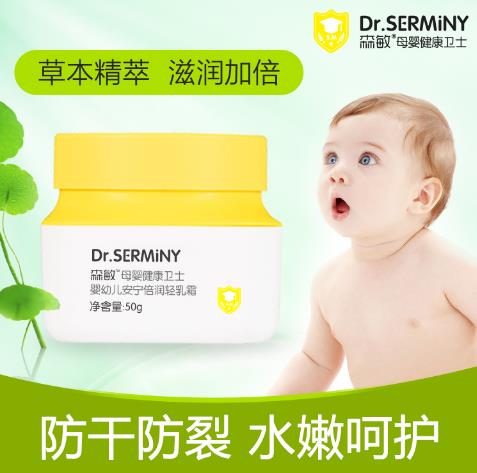 森敏嬰幼兒安寧倍潤輕乳霜4.jpg
