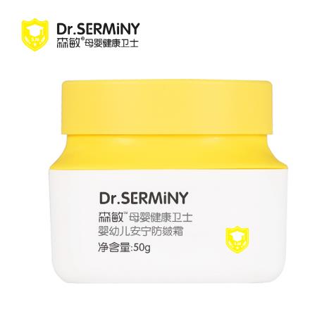 森敏嬰幼兒安寧防皴霜.jpg