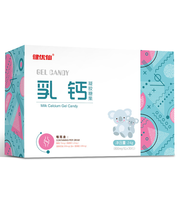 健優(yōu)仙乳鈣凝膠糖果橫盒