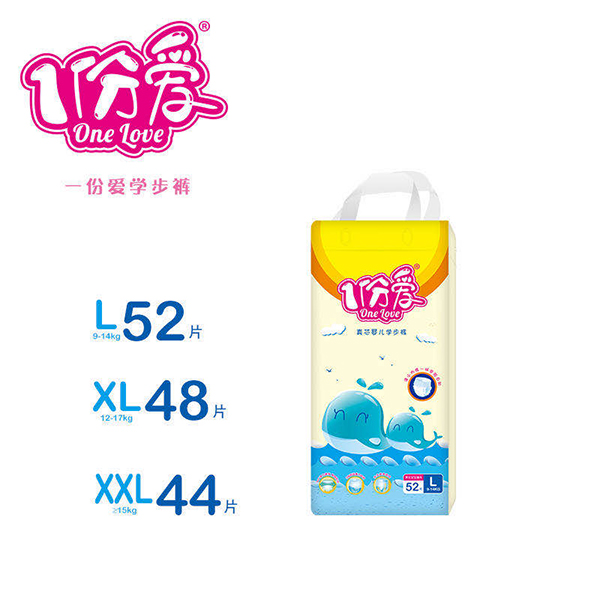 1份愛真芯嬰兒學(xué)步�.jpg 1份愛真芯嬰兒學(xué)步�.jpg