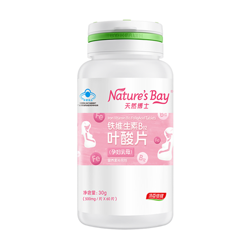 天然博士鐵維生素B葉酸片瓶裝.jpg