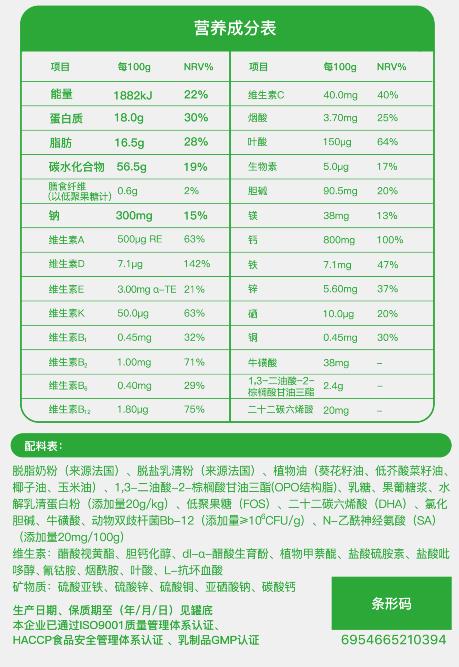 希爾樂(lè)水解蛋白配方奶�?.jpg 希爾樂(lè)水解蛋白配方奶�?.jpg