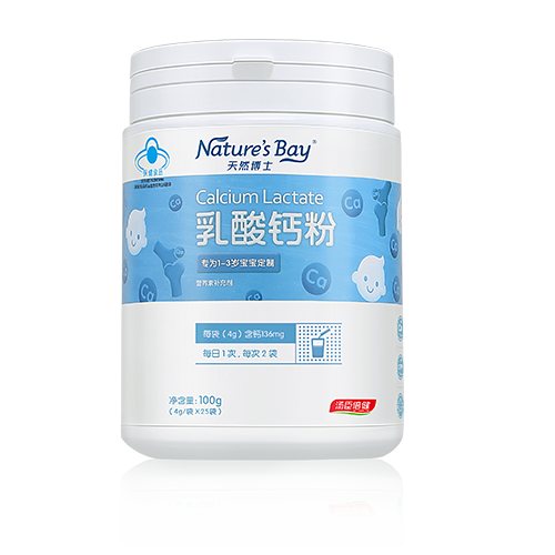天然博士乳酸鈣粉瓶裝.jpg