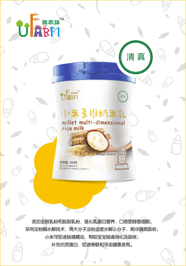 優(yōu)農(nóng)場(chǎng)小米多維奶米乳