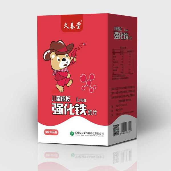 久春堂兒童成長(zhǎng)強(qiáng)化鐵奶片