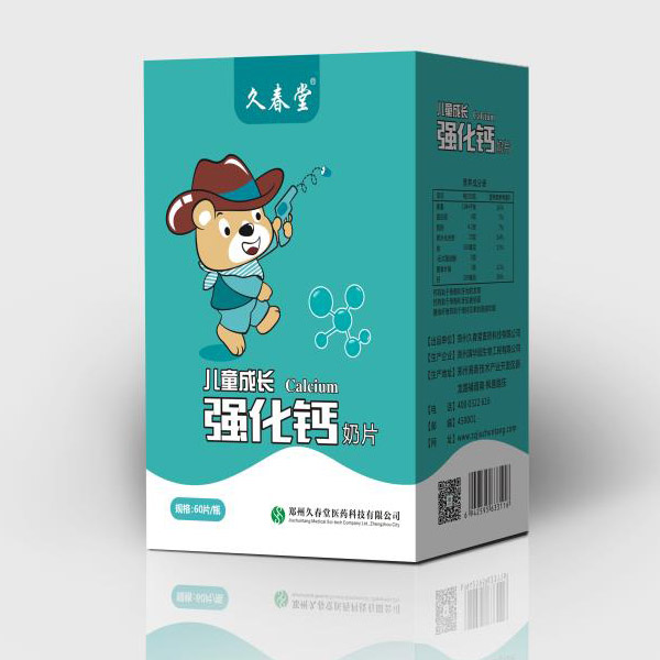 久春堂兒童成長(zhǎng)強(qiáng)化鈣奶片