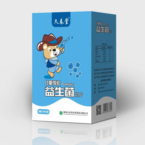 久春堂兒童成長(zhǎng)益生菌奶片