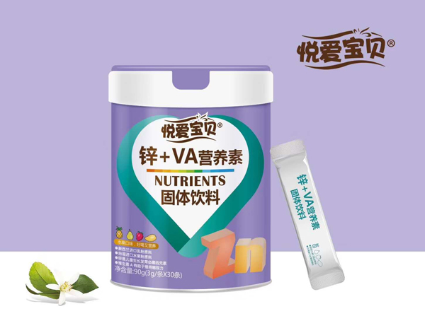 悅愛寶貝鋅+VA營(yíng)養(yǎng)素.jpg
