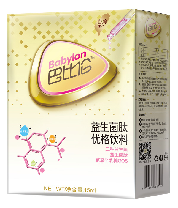 巴比倫益生菌肽優(yōu)格飲料