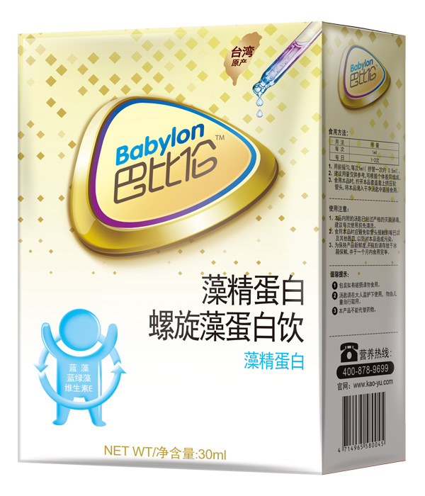 巴比倫螺旋藻蛋白飲