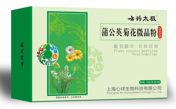 云藥太極蒲公英菊花微晶粉
