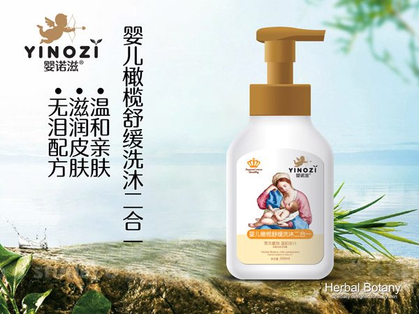 嬰諾滋嬰兒橄欖舒緩洗護(hù)二合一.jpg 嬰諾滋嬰兒橄欖舒緩洗護(hù)二合一.jpg