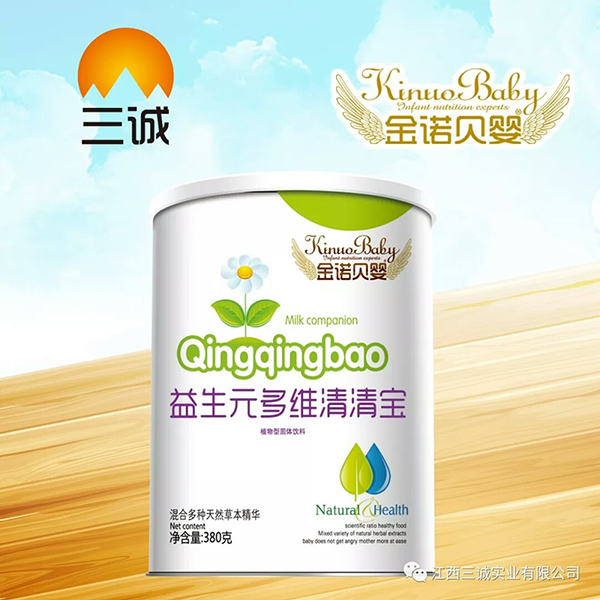 金諾貝嬰益生元多維清清寶