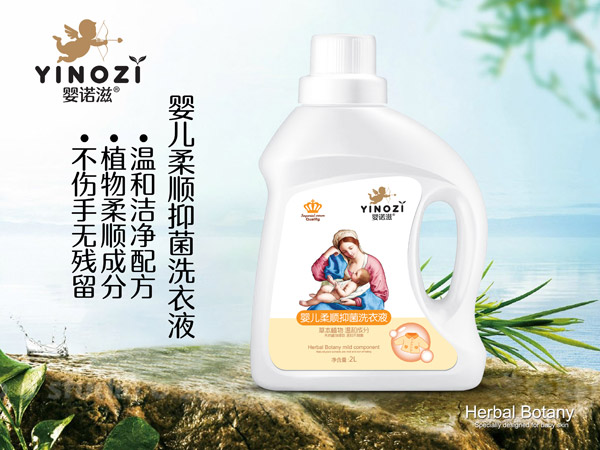 嬰諾滋寶寶抑菌泡泡洗手液