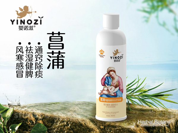 嬰諾滋菖蒲草本水療浴液.jpg 嬰諾滋菖蒲草本水療浴液.jpg