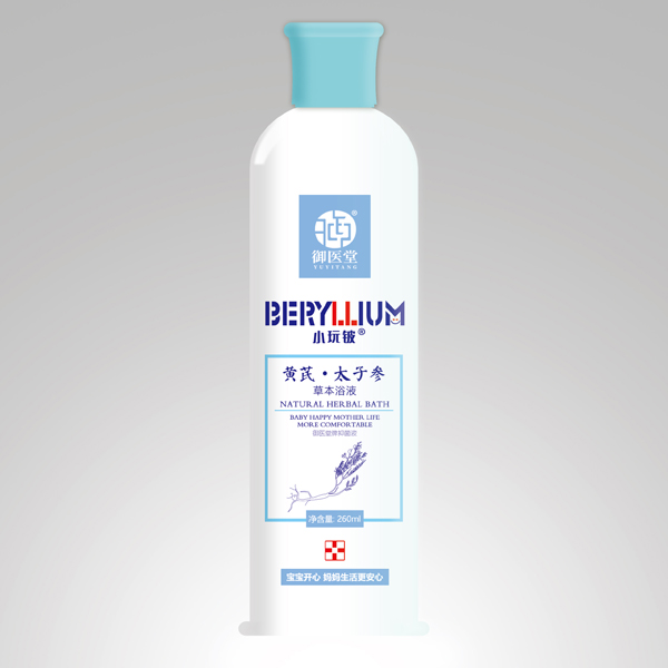 小玩鈹黃芪·太子參草本浴液